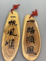 Set van 2 Feng Shui gelukshanger "Succes" ( hout)