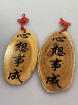 Set van 2 Feng Shui gelukshanger "Vervult je Wensen" (hout)