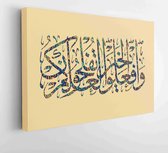 Arabische kalligrafie. vers uit de Koran. doe goed dat je zult slagen. in het Arabisch. op beige kleur achtergrond. Arabische letters met islamitisch patroon. - Moderne kunst canvas - Horizontaal - 1454477264 - 50*40 Horizontal