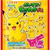 Afbeelding van het spelletje Pokémon - Love Pikachu Grape Candies