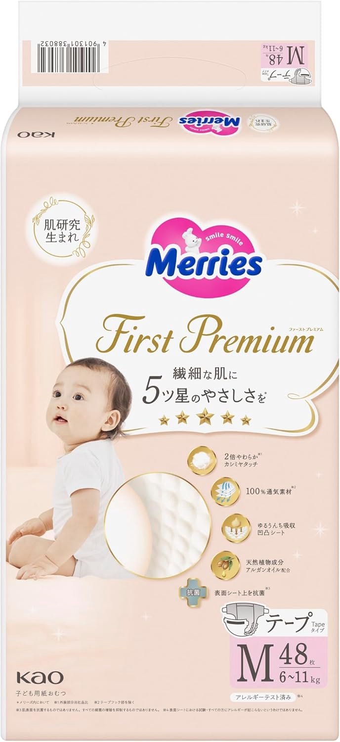 Merries First Premium Luiers-broekjes 6-11 kg 46 Stuks