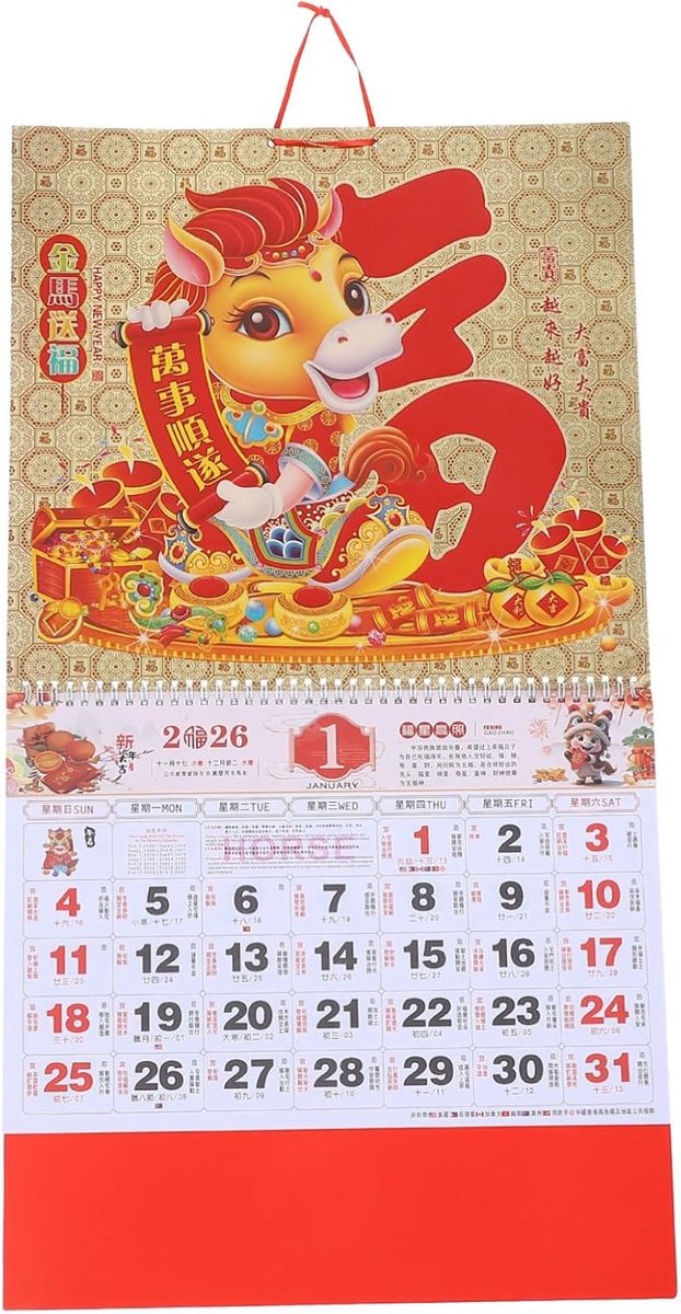 Zodiac Horse Jaar Wandkalender Traditionele Maandelijkse Tear-off Planner Papieren Nieuwjaarsdecoratie Voor Thuis Kantoor