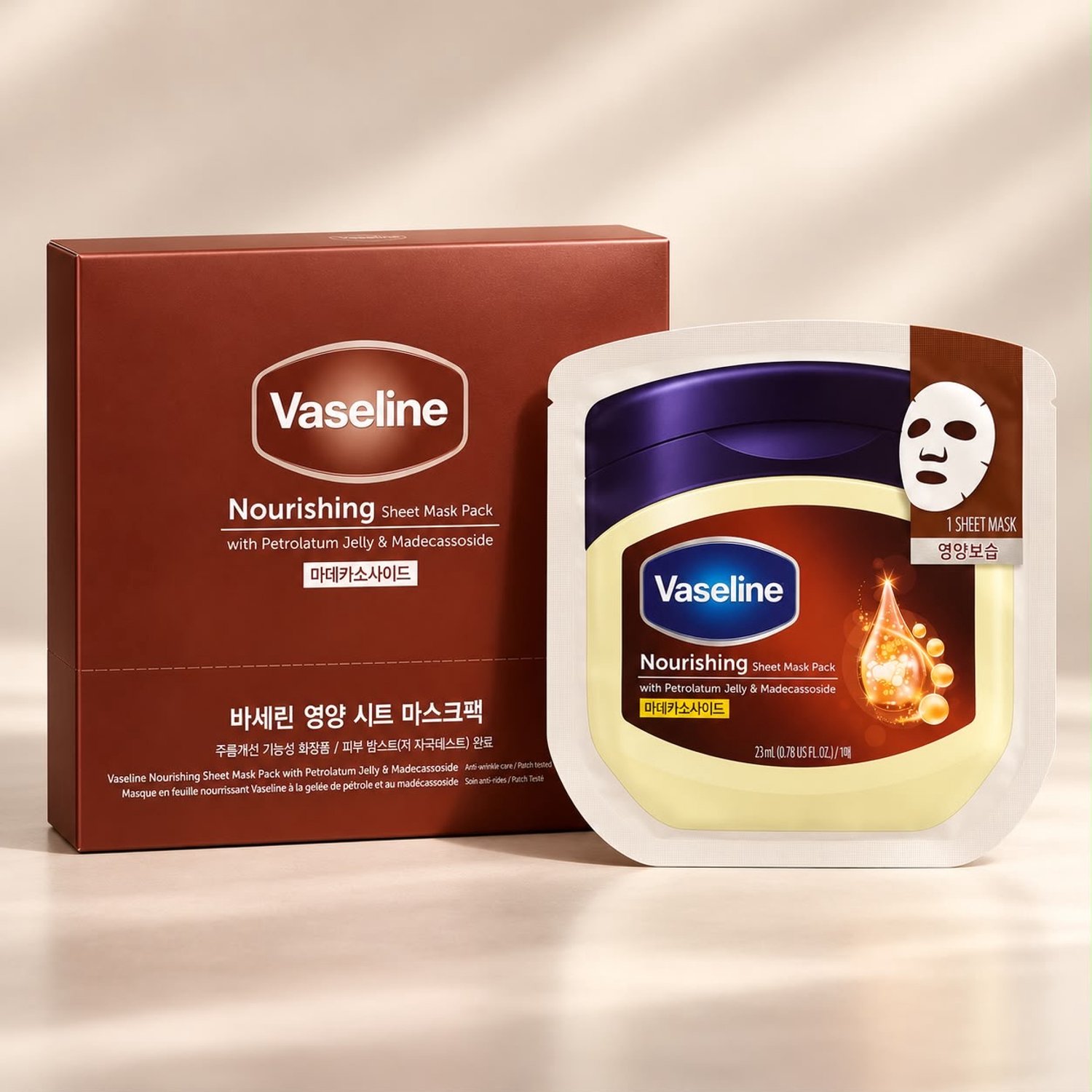 Vaseline Nourshing Sheet Mask