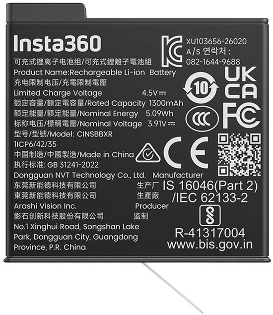 INSTA360 X6 Lite Battery