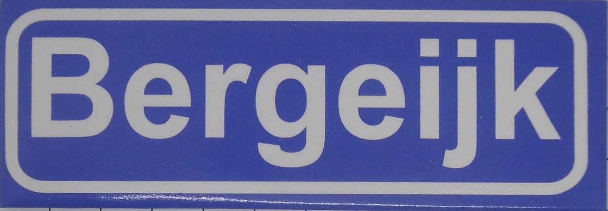 Souv© - koelkast magneet - plaatsnaam bord - kombord - souvenir - koelkastmagneetje - relatiegeschenk Bergeijk