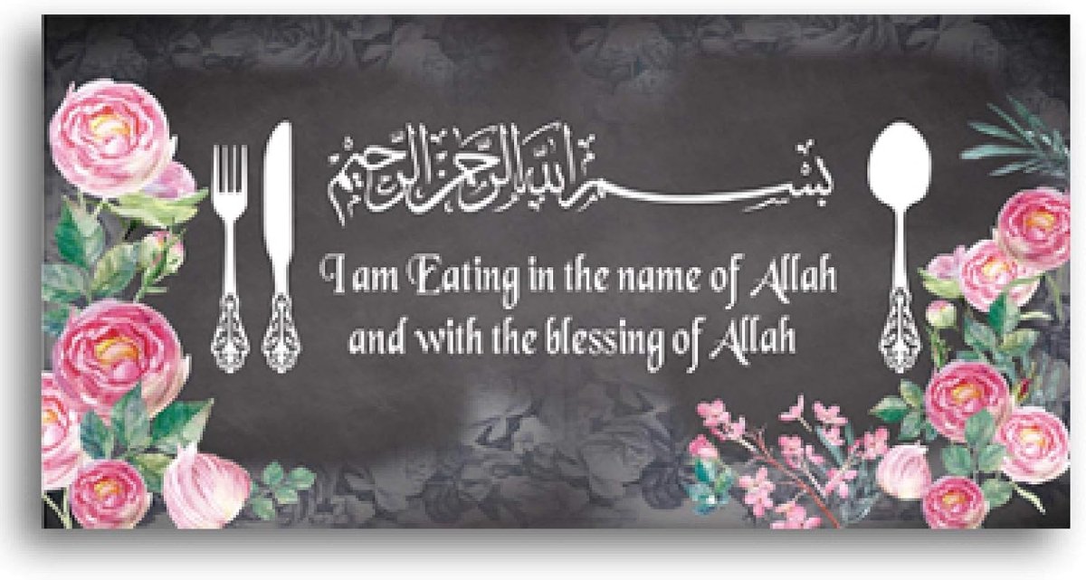 Islamitische Allah Pioen Bloem Arabische Moslim Foto Prints Posters Home Wall Art Keuken Decor-(70X100cm) Frameloze
