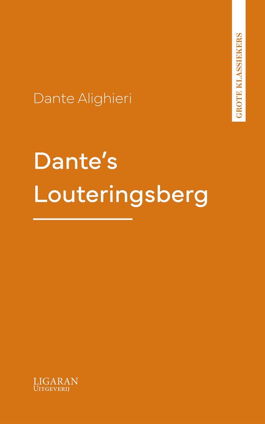 Dante's Louteringsberg