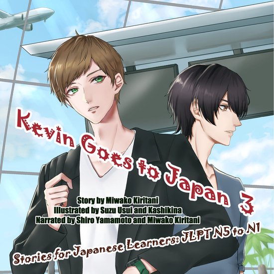 Kevin Goes to Japan 3 - cover