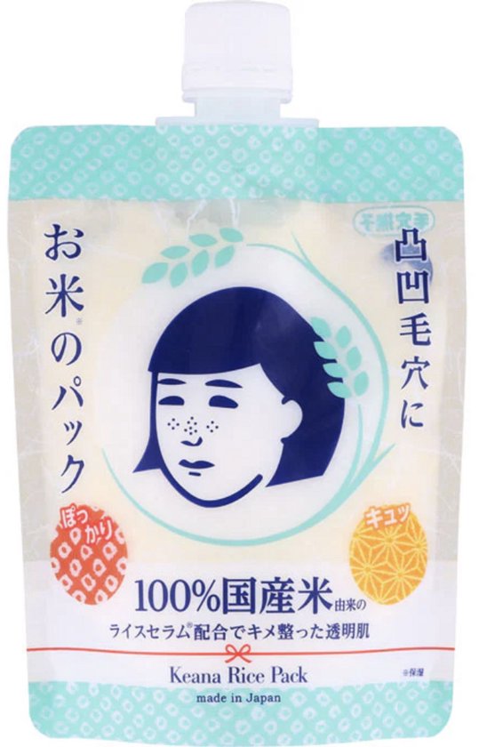KEANA NADESHIKO - 100% Japanese Rice Pack - 170g - Natural Beauty Facial Mask