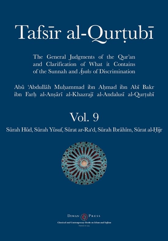 Tafsir Al-Qurtubi- Tafsir al-Qurtubi Vol. 9 - cover