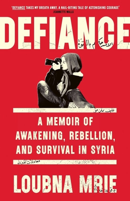 Untitled Syrian Memoir