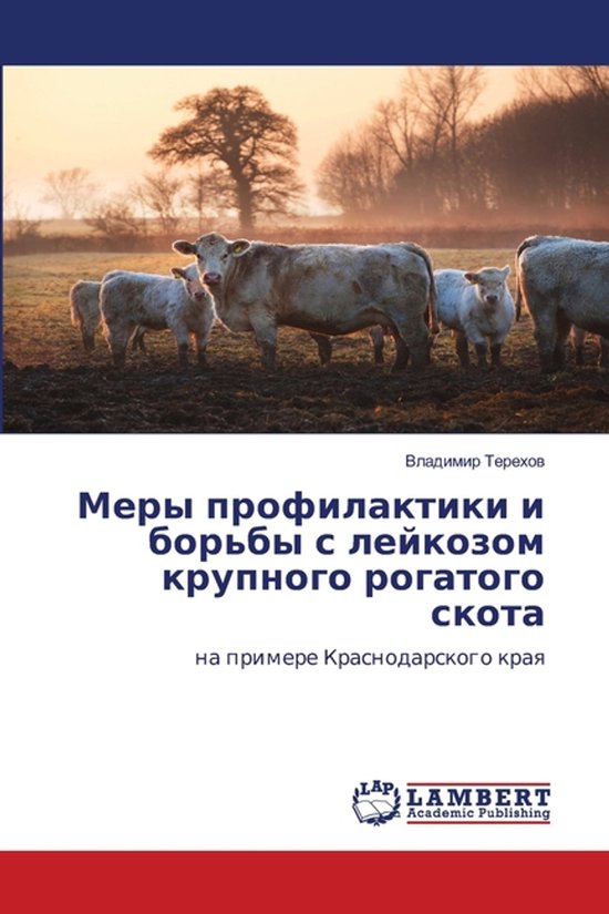  - cover