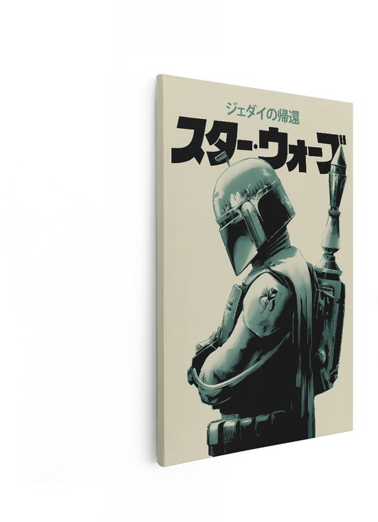 Toile peinte de Boba Fett en tenue verte avec texte japonais "Star Wars"