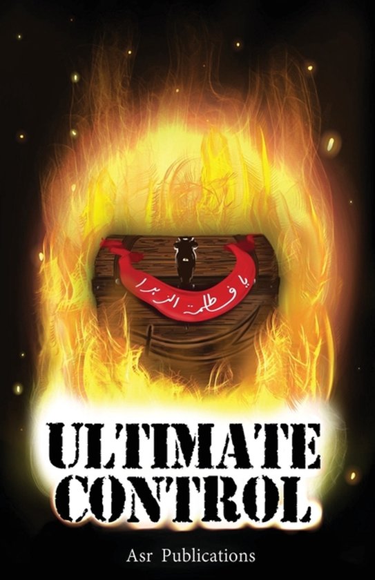 Ultimate Control - cover