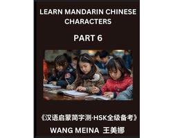 Learn Mandarin Chinese Characters (Part 6)- Chinese Reading Journey for Kids, Simple Quizzes, Simplified Scripts & HSK Brain Teasers