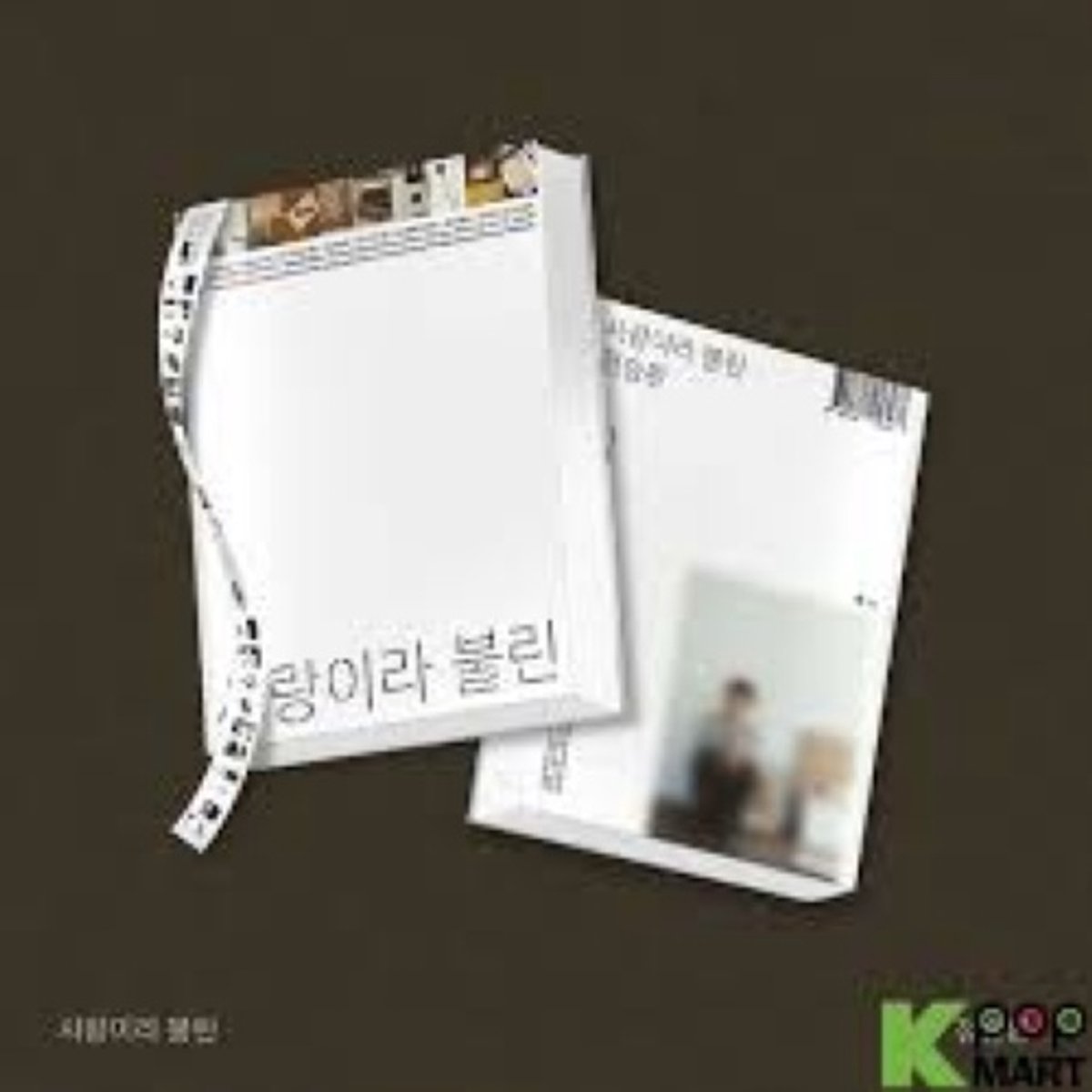 Seung Hwan Jeong - That Was Called Love (CD)