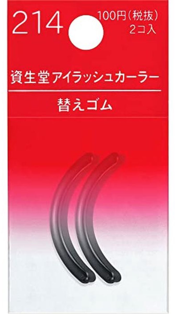 Wimperkruller Assortiment Rubber - 2 Stuks