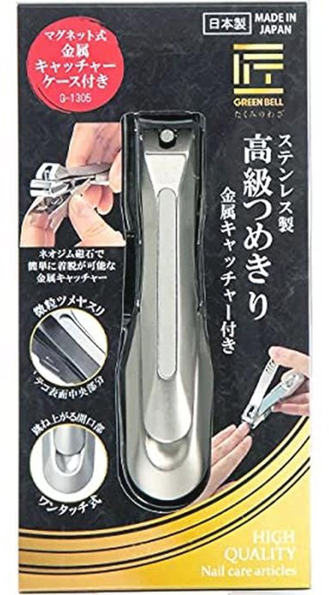 Premium Roestvrij Stalen Nagelknipper met Magnetische Vanger