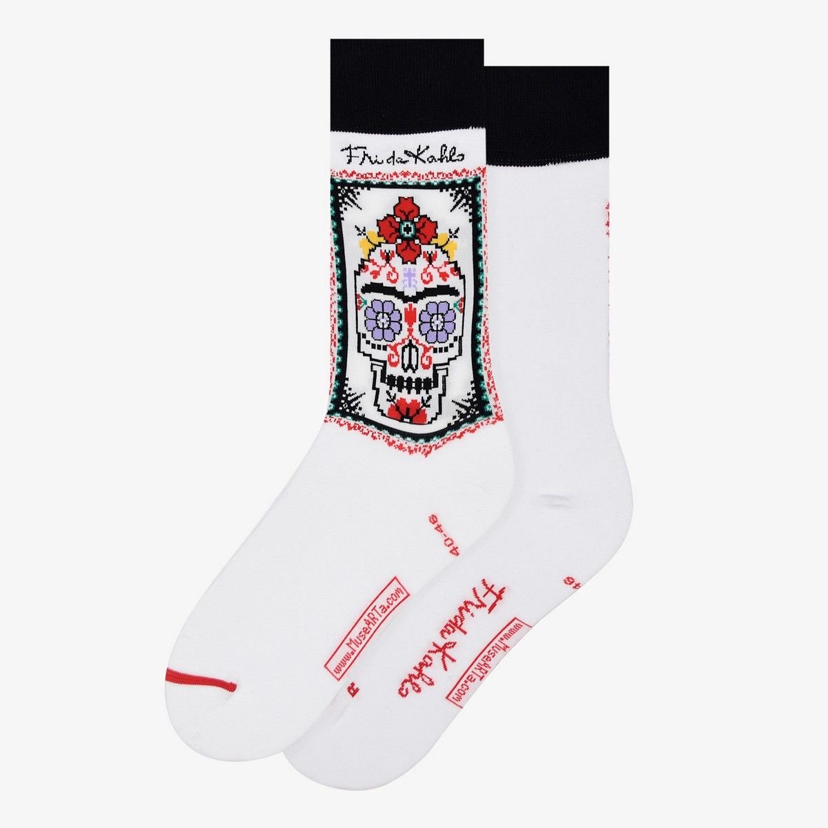 Frida Kahlo - Skull Day of the Dead 36-40