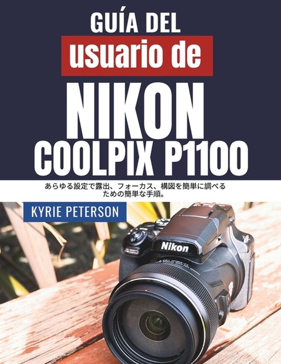 Guía del usuario de la Nikon Coolpix P1100 - cover