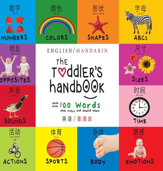 The Toddler's Handbook - cover