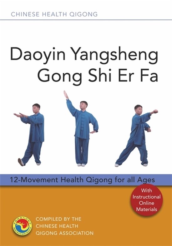 Daoyin Yangsheng Gong Shi Er Fa: 12-Movement Health Qigong f ... - cover