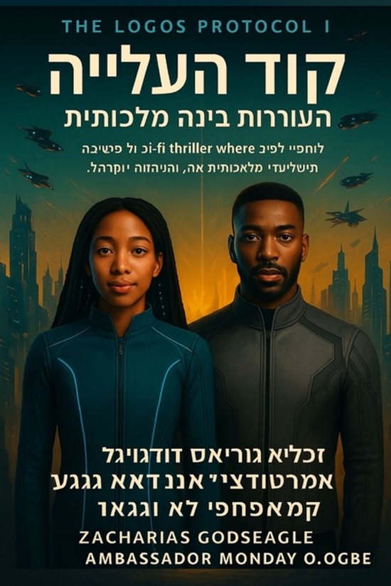  - cover