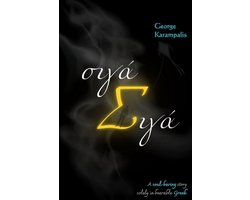 Omslag van Greek short stories for beginners A1-A2 1 - Σιγά-σιγά — Bit by Bit