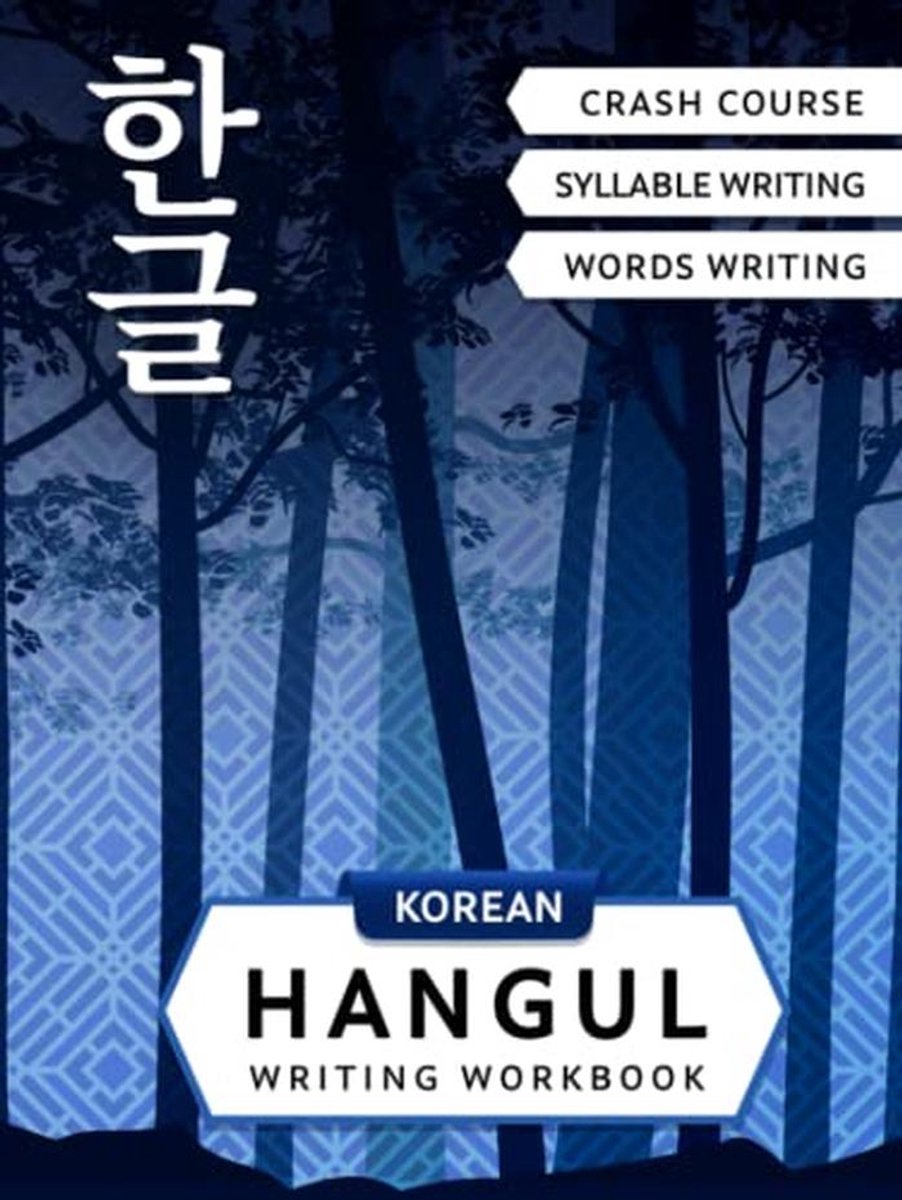 Korean Hangul Schrijfoefeningen voor Beginners: Ontdek het Koreaans Alfabet en Oefen Woorden