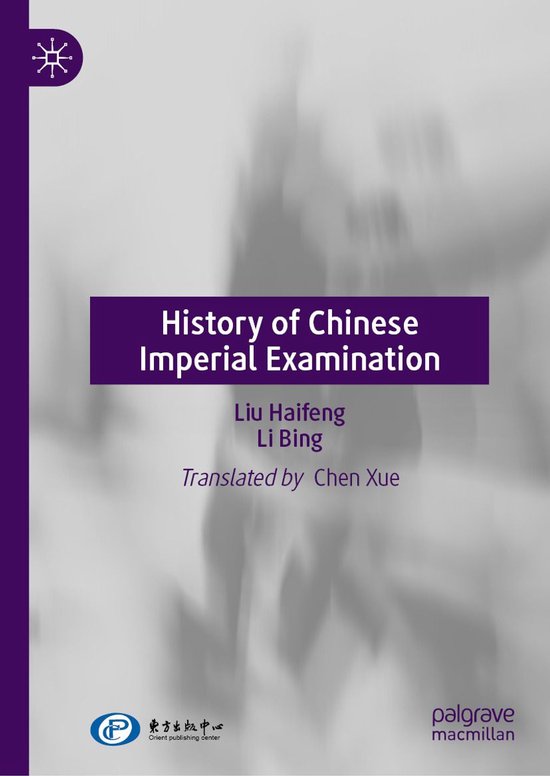 History of Chinese Imperial Examination - cover