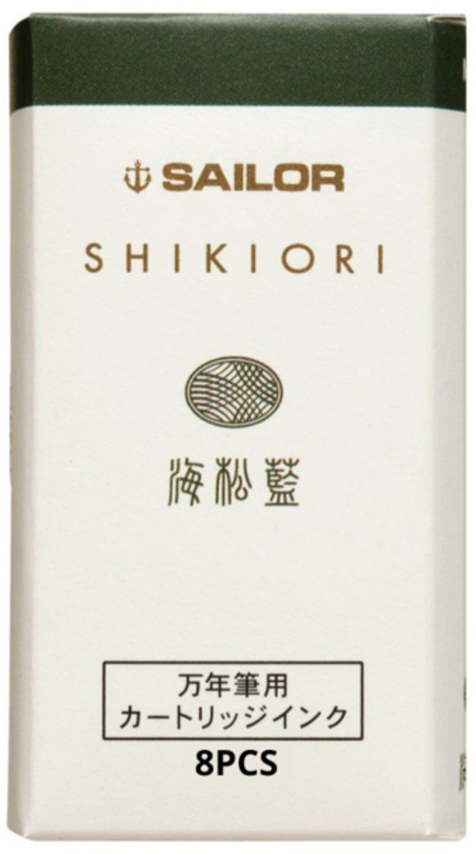 Sailor Shikiori Izayoi-no-Yume Ink - Miruai (Green Seaweed Indigo) - 8 Cartridges