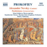 Russian State's , Dmitry Yablonsky - Prokofiev: Alexander Nevsky/Pushkiniana (CD)
