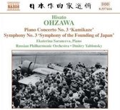 Ekaterina Saranceva, Russian Philharmonic Orchestra, Dmitry Yablonsky - Ohzawa: Piano Concerto No.3/Symphony No.3 (CD)