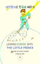Learning Korean with the Little Prince