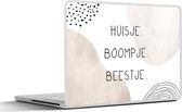 Laptop sticker - 15.6 inch - Huis - Pastel - Spreuken