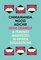 Dear Ijeawele, or a Feminist Manifesto in Fifteen Suggestions The Inspiring Guide to Raising a Feminist 181 POCHE