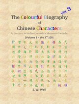 Colourful Biography of Chinese Characters-The Colourful Biography of Chinese Characters, Volume 3