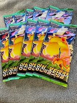Pokemon Vivid Voltage / Shocking Voltage booster pack (Koreaans talig) - Pokémon kaarten