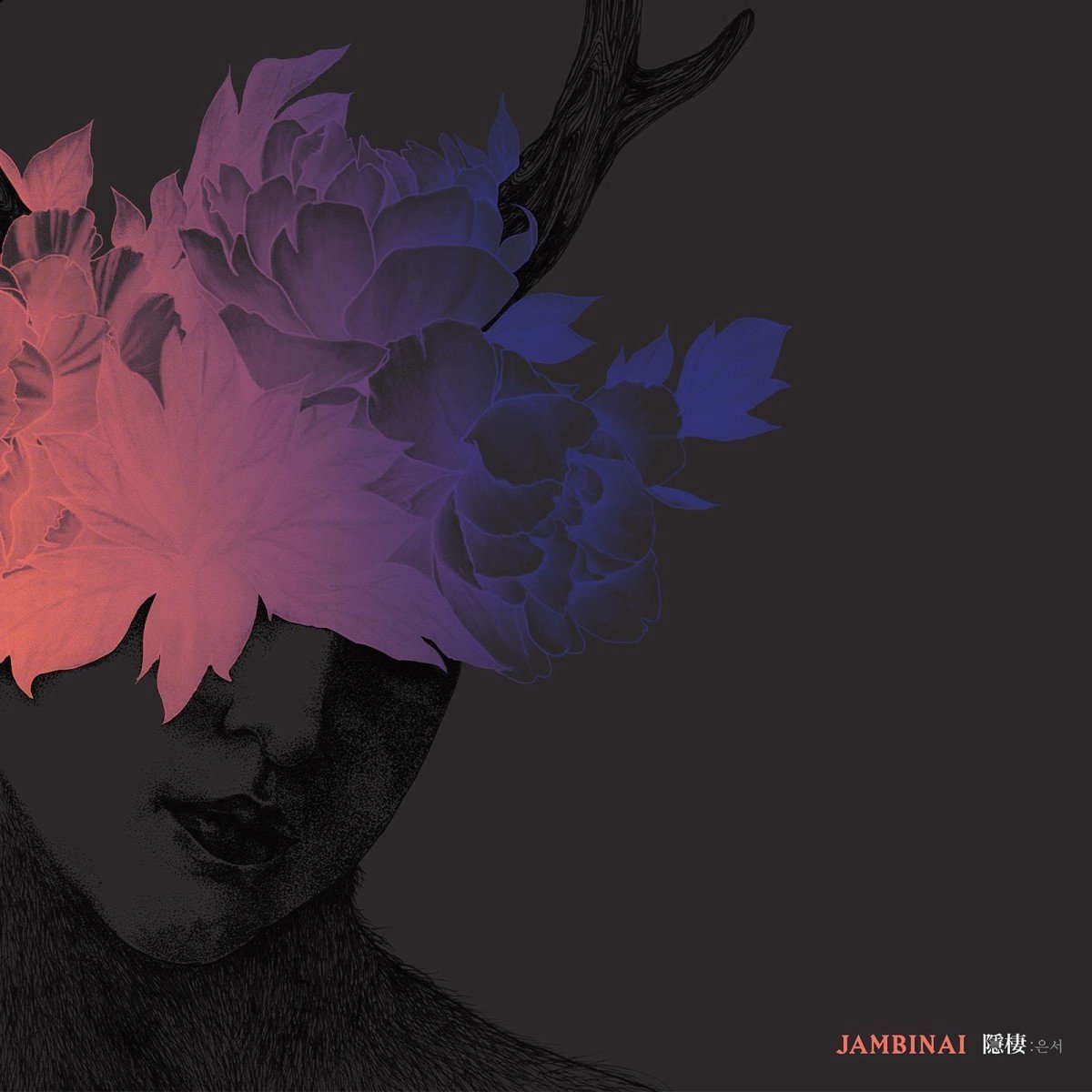 Jambinai - A Hermitage (LP)