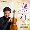 Lu Siqing - The Butterfly Lovers (Super Audio CD)