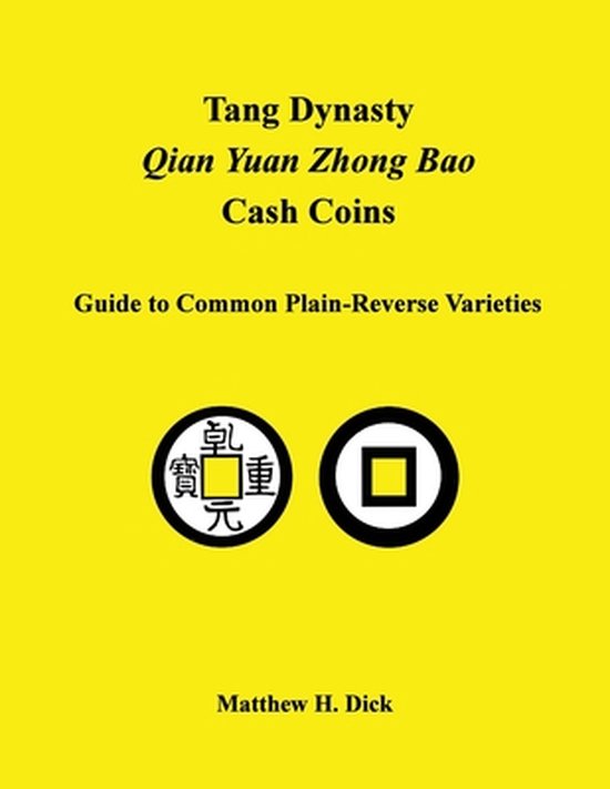 Tang Dynasty Qian Yuan Zhong Bao Cash Coins - cover