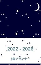 2022-2026 5年間プランナー: HardCover - 60ヶ月カレンダー、5&#