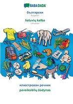 BABADADA, Bulgarian (in cyrillic script) - lietuvių kalba, visual dictionary (in cyrillic script) - paveikslelių zodynas