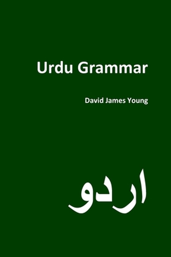 Urdu Grammar - cover