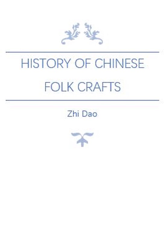 China Classified Histories - History of Chinese Folk Crafts
