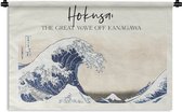 Wandkleed - Wanddoek - The great wave off Kanagawa - Hokusai - Japanse kunst - 150x100 cm - Wandtapijt