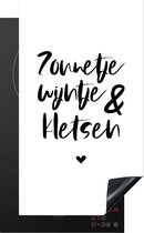 KitchenYeah® Inductie beschermer 30x52 cm - Zonnetje, wijntje & kletsen - Quotes - Tekst - Zomer - Wijn - Kookplaataccessoires - Afdekplaat voor kookplaat - Inductiebeschermer - Inductiemat - Inductieplaat mat