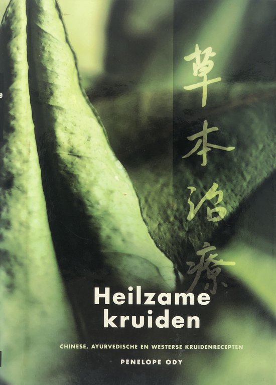 Boek "Heilzame Kruiden" met bladeren en Chinese karakters.