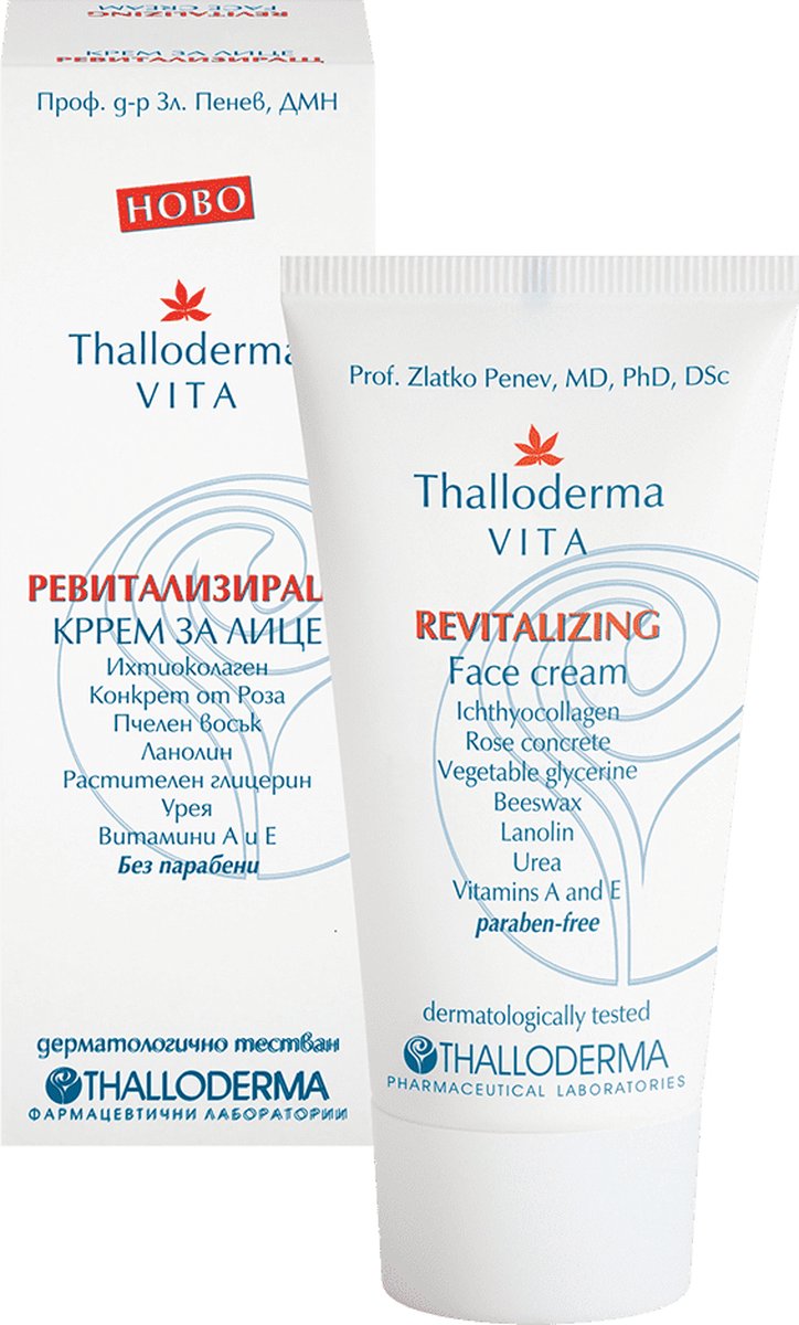 Thalloderma® Revitaliserende gezicht creme - Zee collageen - rozenolie - Vitaminen 50ml