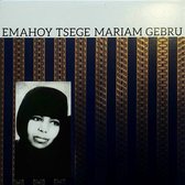 Emahoy Tsege-Mariam Gebru - Emahoy Tsege Mariam Gebru (LP)